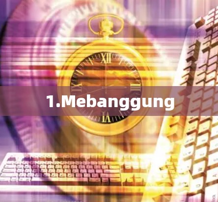 1.Mebanggung
